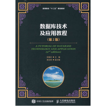 ��(sh��)��(j��)��(k��)���g(sh��)����(y��ng)�ý̳̣���2�棩