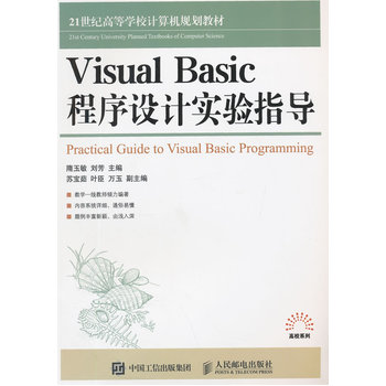 Visual Basic�����O(sh��)Ӌ(j��)��(sh��)�(y��n)ָ��(d��o)