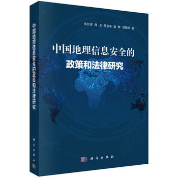 �Ї�������Ϣ��ȫ�����ߺͷ����о�