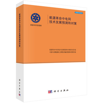 ��Դ������늾W(w��ng)�����g(sh��)�l(f��)չ�A(y��)�y�͌���