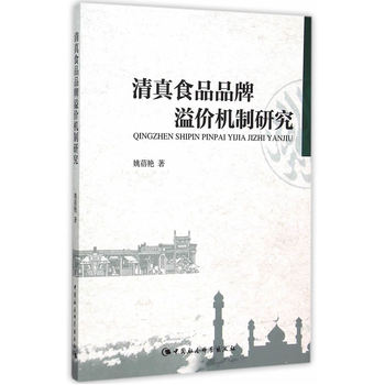 ����ʳƷƷ����r�C(j��)���о�