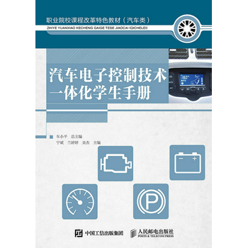 ��܇��ӿ��Ƽ��g(sh��)һ�w���W(xu��)���փ�(c��)