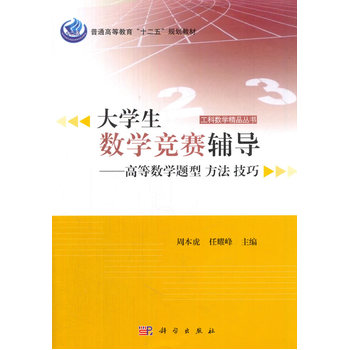 ��W(xu��)����(sh��)�W(xu��)��ِ�o��(d��o)�����ߵȔ�(sh��)�W(xu��)�}�� ���� ����