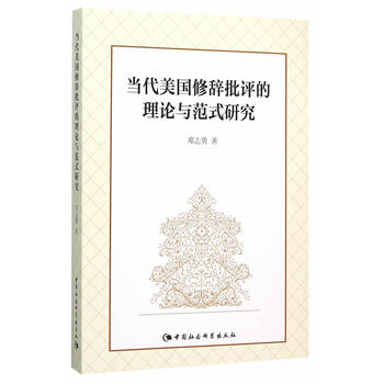 ��(d��ng)������(gu��)���o���u(p��ng)����Փ�c��ʽ�о�