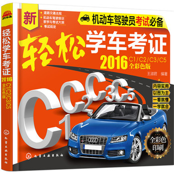 �p�ɌW(xu��)܇���C