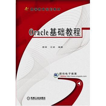 Oracle���A(ch��)�̳�