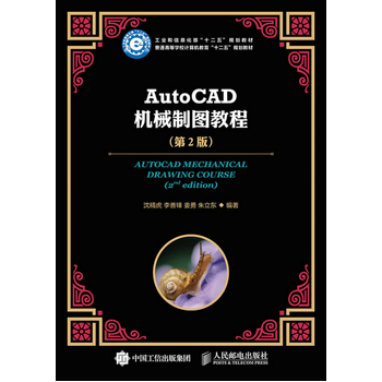 AutoCAD �C(j��)е�ƈD�̳̣���2�棩