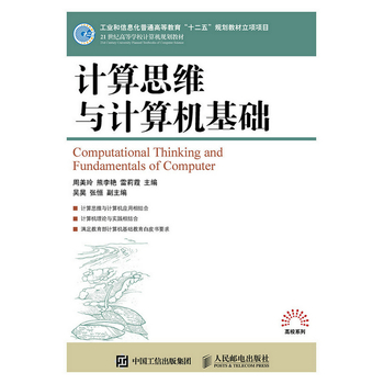 Ӌ��˼�S�cӋ��C���A(ch��)