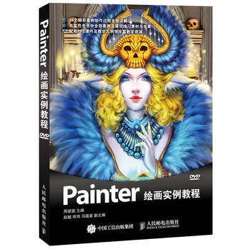 Painter�L��(hu��)��(sh��)���̳�