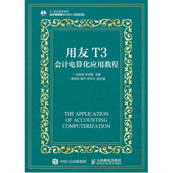 ����T3��Ӌ��㻯���ý̳�