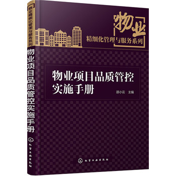 ��I(y��)�ĿƷ�|(zh��)�ܿ،�ʩ�փ�