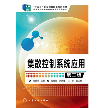 ��ɢ����ϵ�y(t��ng)���ã��ڶ��棩