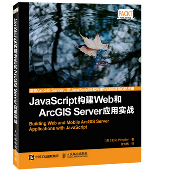 javascript��(g��u)��Web��ArcGIS Server��(y��ng)�Ì�(sh��)��(zh��n)