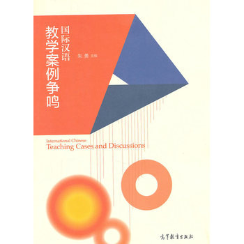 ���H�h�Z�̌W(xu��)�������Q