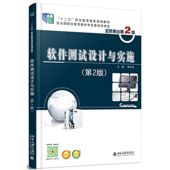 ܛ���yԇ�OӋ�c��ʩ����2�棩