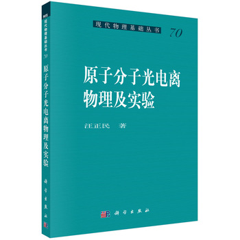 ԭ�ӷ��ӹ���x��������(sh��)�(y��n)