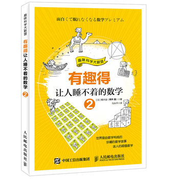 ��Ȥ��׌��˯�����Ĕ�(sh��)�W 2