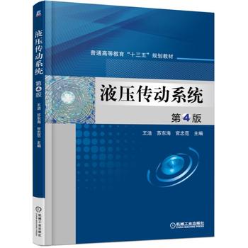 Һ������(d��ng)ϵ�y(t��ng) ��4��