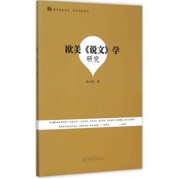 �W�����f�ġ��W(xu��)�о����Z(y��)�Է���(w��)��ϵ�������īI(xi��n)�о���