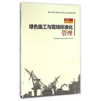 �Gɫʩ���c�F(xi��n)��(ch��ng)��(bi��o)��(zh��n)������