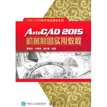 AutoCAD2015�C(j��)е�ƈD��(sh��)�ý̳�