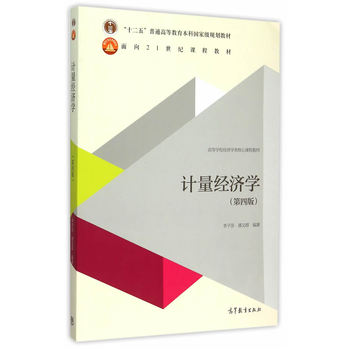 Ӌ(j��)����(j��ng)��(j��)�W(xu��)�����İ棩