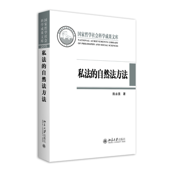 ˽������Ȼ������