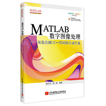MATLAB��(sh��)�ֈD��̎�� �ķ��浽C/C++���a���Ԅ�����