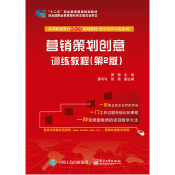 �I(y��ng)�N�߄���(chu��ng)��Ӗ(x��n)���̳̣���2�棩