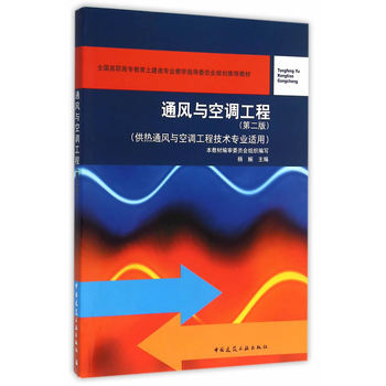 ͨ�L(f��ng)�c���{(di��o)���̣��ڶ��棩�����W(w��ng)�j(lu��)���d��������ͨ�L(f��ng)�c���{(di��o)���̼��g(sh��)���I(y��)�m�ã�