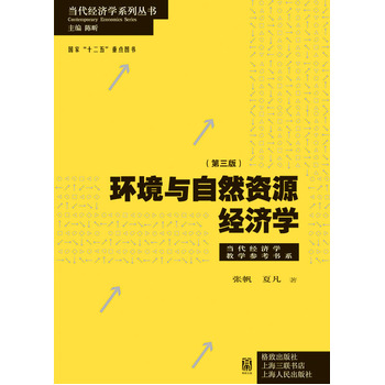 �h(hu��n)���c��Ȼ�YԴ��(j��ng)���W(xu��)�������棩