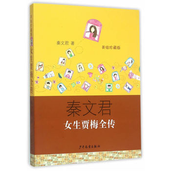 Ů���Z÷ȫ�������L��ذ棩