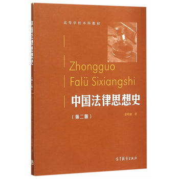 �Ї�(gu��)����˼��ʷ���ڶ��棩���ߵȌW(xu��)У���ƽ̲ģ�