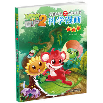 ֲ����(zh��n)��ʬ2��������֮�㆖�Ҵ�ƌW(xu��)���� ֲ���