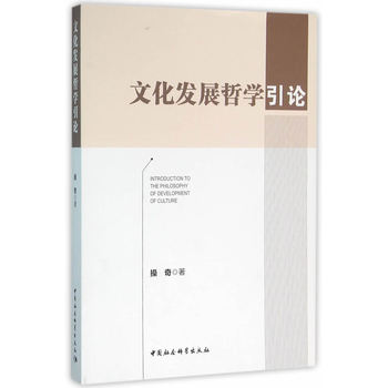 �Ļ��l(f��)չ�܌W(xu��)��Փ