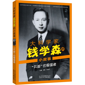 ��ƌW(xu��)���X�W(xu��)ɭ��С���� ��ʧۙ���Đۇ���