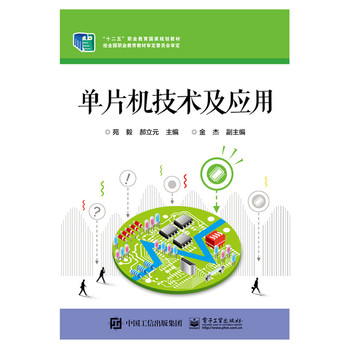 ��Ƭ�C���g(sh��)����(y��ng)��