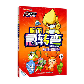 ِ��̖�X��D(zhu��n)�������`�󼯺�1