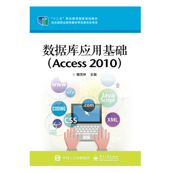 ��(sh��)��(j��)��(k��)��(y��ng)�û��A(ch��)��Access 2010��