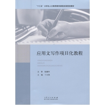 ��(y��ng)���Č����Ŀ���̳�