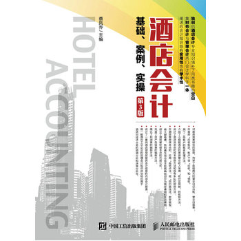 �Ƶ��(hu��)Ӌ(j��)���A(ch��)����������(sh��)�٣���3�棩