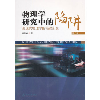 ����W(xu��)�о��е�����Փ�F(xi��n)������W(xu��)���e(cu��)�`���ڣ��ڶ��棩