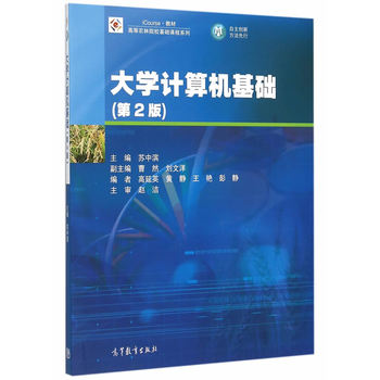 ��W(xu��)Ӌ(j��)��C(j��)���A(ch��)����2�棩