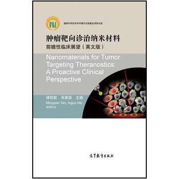 �[�������\�μ{�ײ��ϣ�Ӣ�İ棩