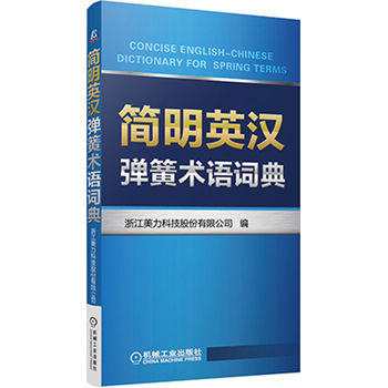 ����Ӣ�h�����g(sh��)�Z�~��