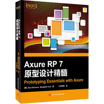 Axure RP 7 ԭ���OӋ����