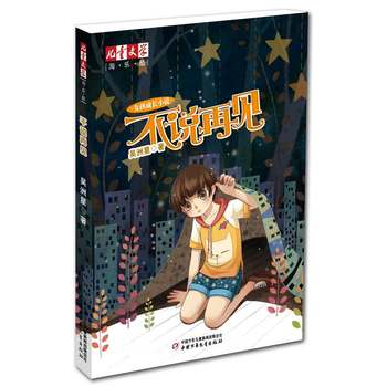 ����ͯ�ČW(xu��)���ԡ���(l��)�����(sh��)ϵ���f(shu��)��Ҋ(ji��n)