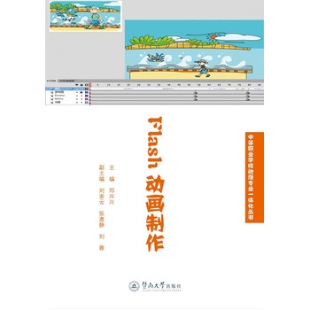 Flash��(d��ng)��(hu��)����