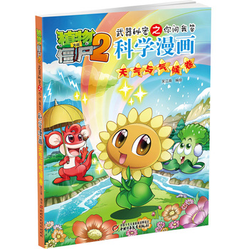 ֲ����(zh��n)��ʬ2��������֮�㆖�Ҵ�ƌW(xu��)����. ����c����