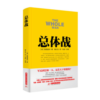 ��(zh��n)��(zh��ng)Փ����:���w��(zh��n)